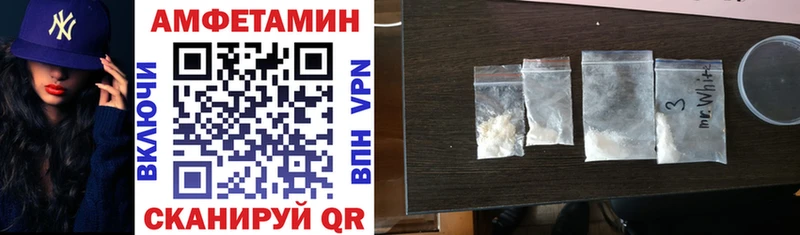 Amphetamine 97%  hydra вход  Димитровград  закладки 