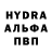 Метадон белоснежный Galakalfa Alfa