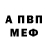 Амфетамин 98% Egor. 606