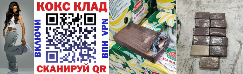 КОКАИН Эквадор  kraken маркетплейс  Димитровград 