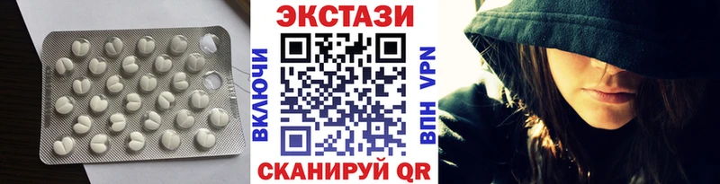 mega как зайти  Димитровград  ЭКСТАЗИ MDMA 