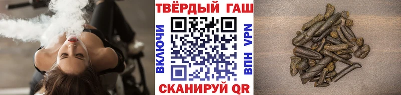 ГАШИШ гарик  купить закладку  omg как войти  Димитровград 