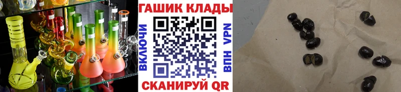 Гашиш 40% ТГК Димитровград