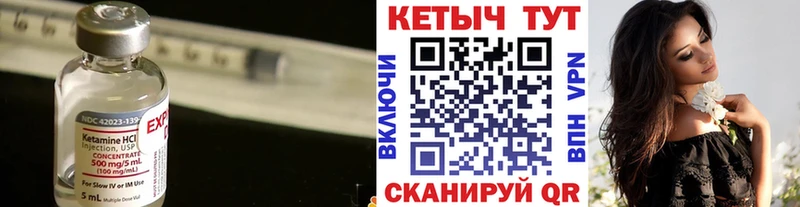КЕТАМИН ketamine  Димитровград 