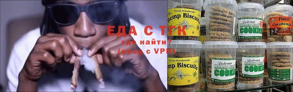 таблы Горнозаводск