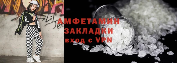 таблы Горнозаводск