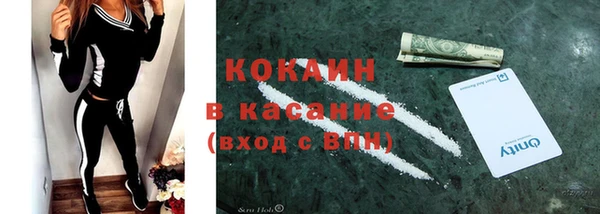 кокаин колумбия Горно-Алтайск