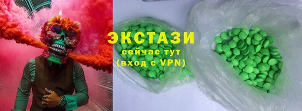 таблы Горнозаводск