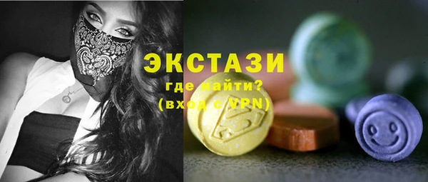 таблы Горнозаводск