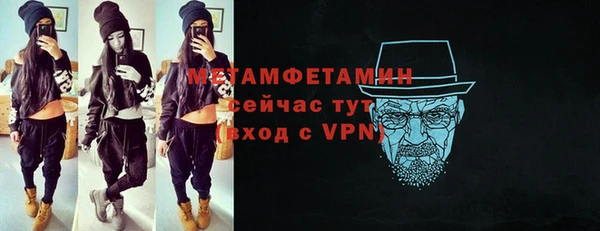 таблы Горнозаводск