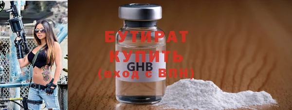 таблы Горнозаводск
