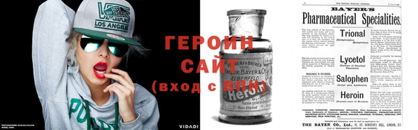 меф VHQ Горняк