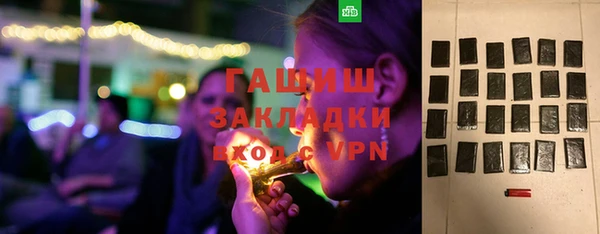 меф VHQ Горняк