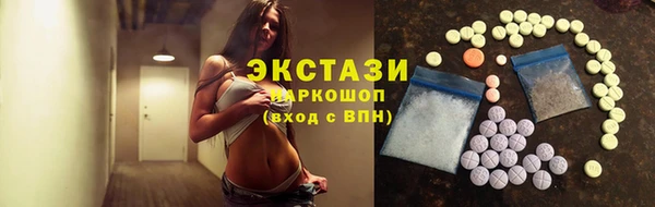 таблы Горнозаводск