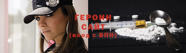 меф VHQ Горняк