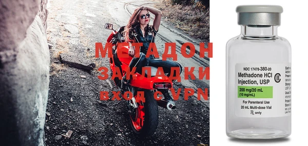 меф VHQ Горняк