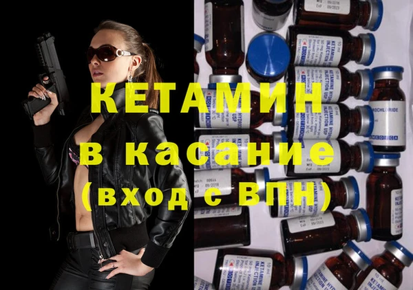 таблы Горнозаводск