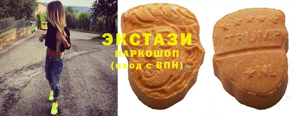 таблы Горнозаводск