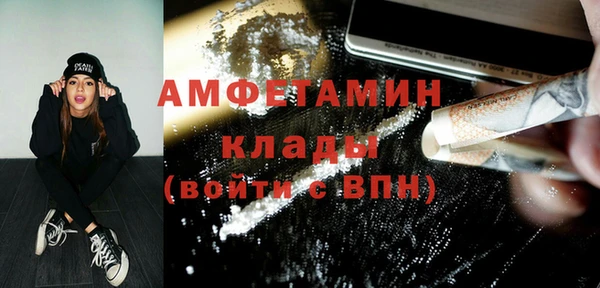 таблы Горнозаводск