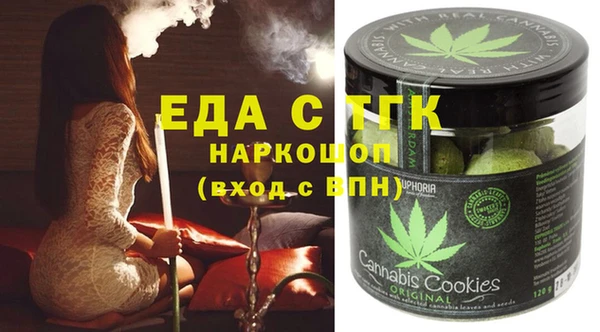 меф VHQ Горняк