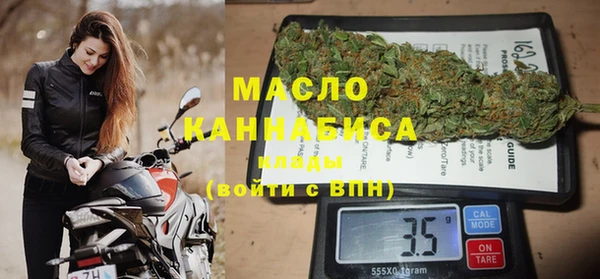 таблы Горнозаводск