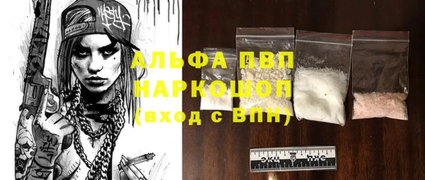 меф VHQ Горняк