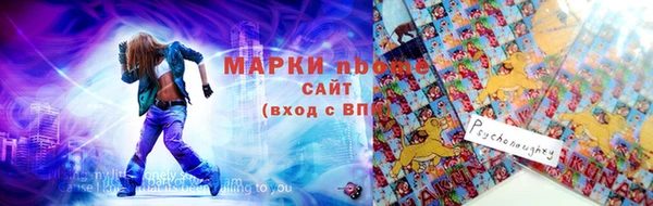 таблы Горнозаводск