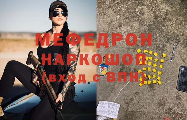 таблы Горнозаводск