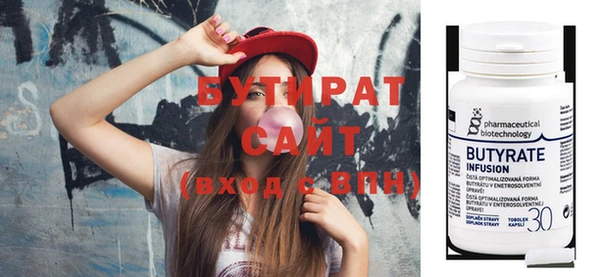 меф VHQ Горняк