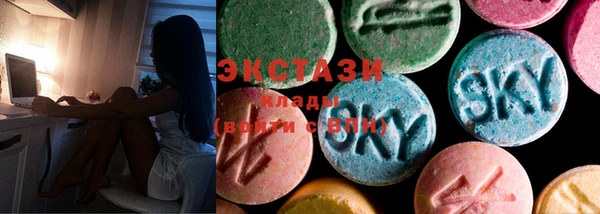 таблы Горнозаводск