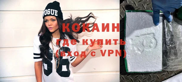 меф VHQ Горняк