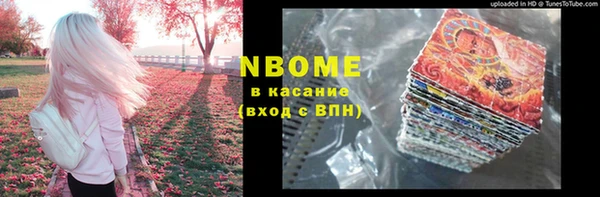 меф VHQ Горняк