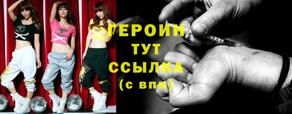 меф VHQ Горняк