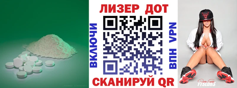 ЛСД экстази ecstasy  Димитровград 
