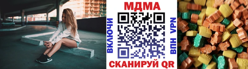 МДМА Molly  Димитровград 