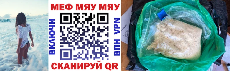 МЕФ VHQ  mega   Димитровград 