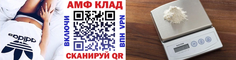 Метамфетамин мет  Димитровград 