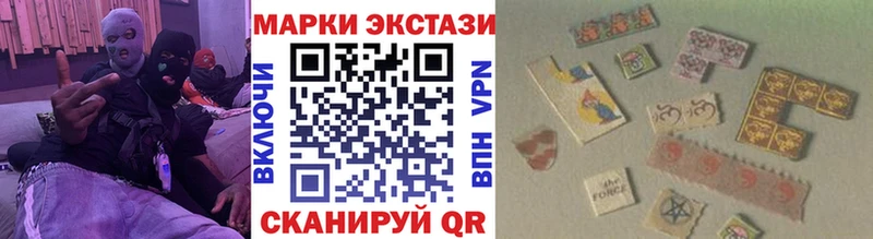 Марки N-bome 1,8мг  Димитровград 