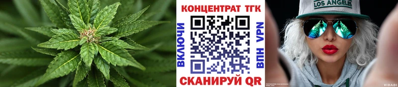 хочу   Димитровград  Дистиллят ТГК THC oil 