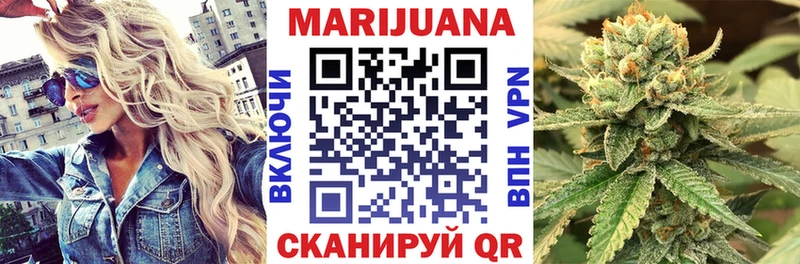 Марихуана SATIVA & INDICA  купить наркоту  Димитровград 
